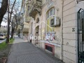 Продава КЪЩА, град Варна, Център • 550000 € / 1075706.50 лв. • 21840721 3