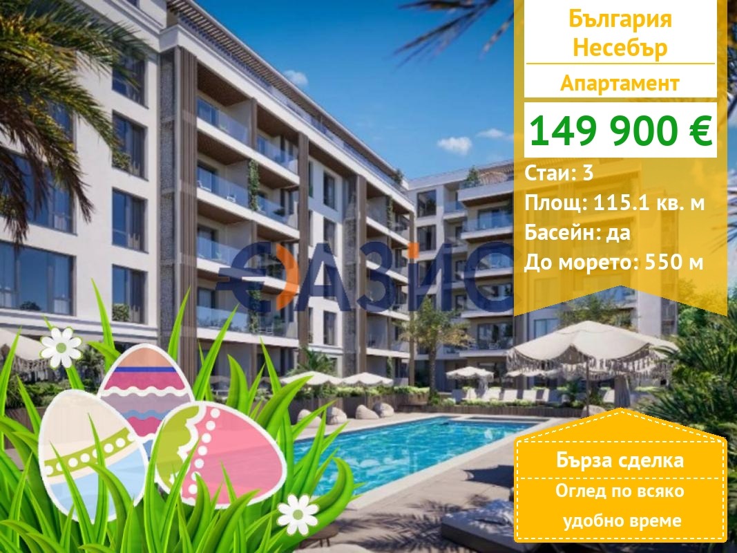 ������� 3-����� | Imot.bg � ����������� 1