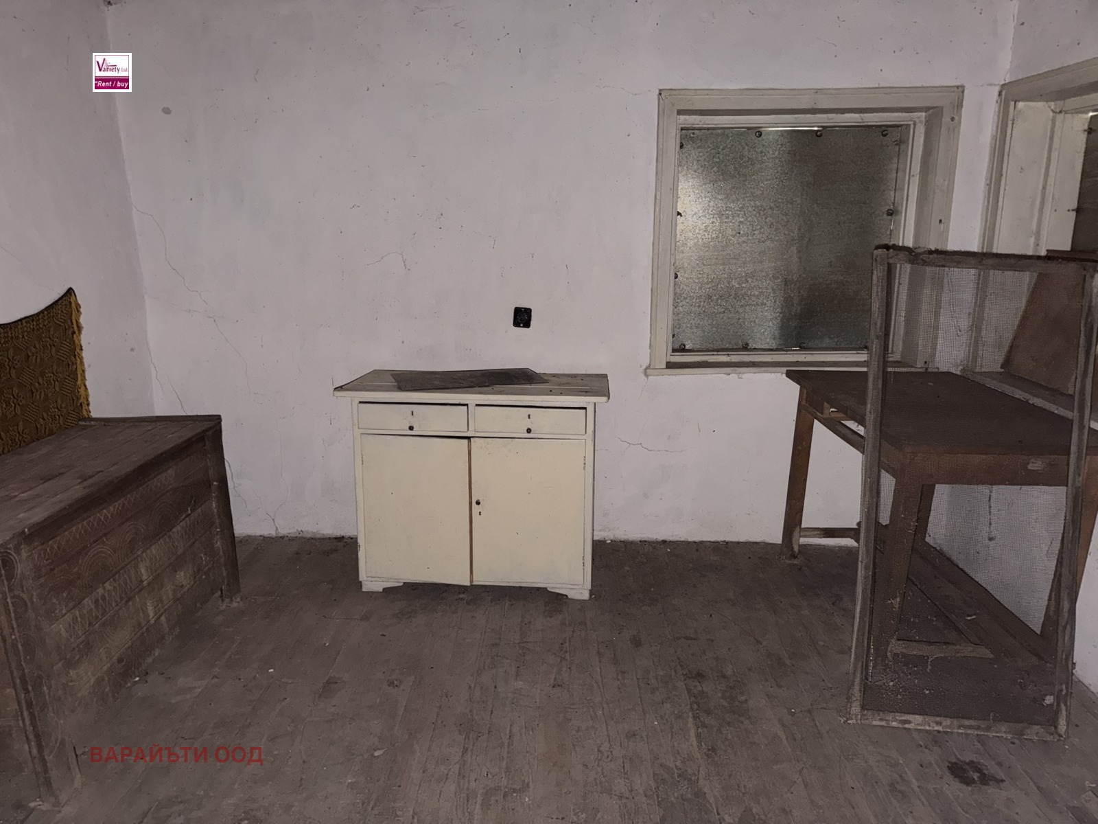 ������� ���� | Imot.bg � ����������� 5