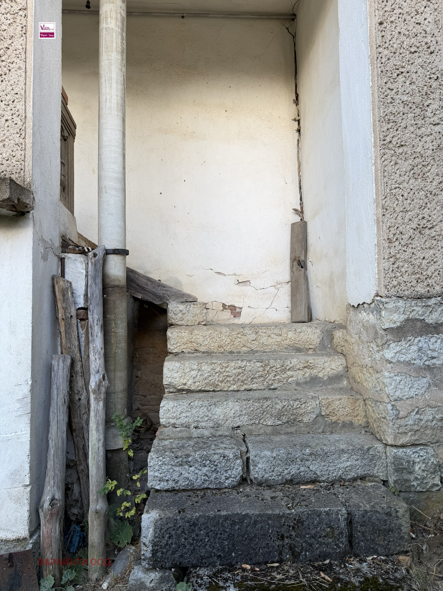 ������� ���� | Imot.bg � ����������� 3