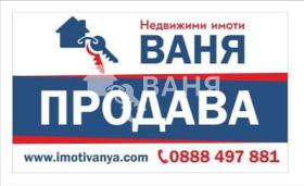 Продажба на имоти в гр. Карлово, област Пловдив — страница 12 - изображение 13 