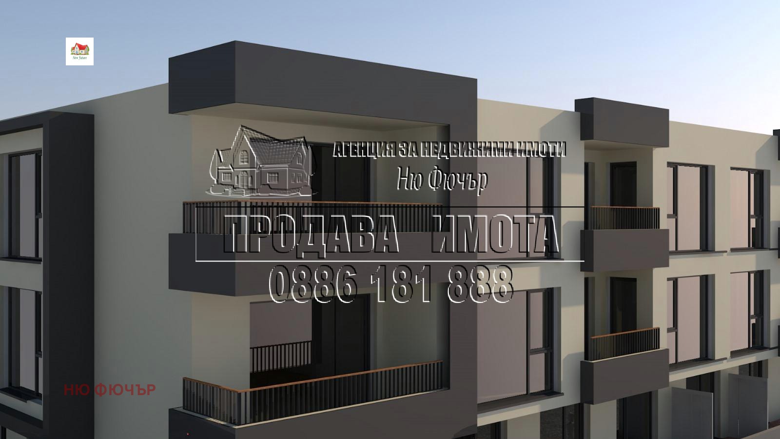 Продава 1-СТАЕН, гр. София, Горубляне, снимка 2 - Апартаменти - 56364066