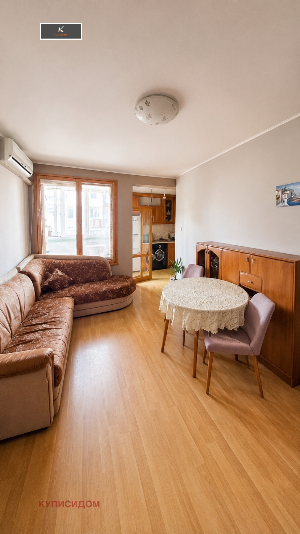Продава 4-СТАЕН, гр. Стара Загора, Център