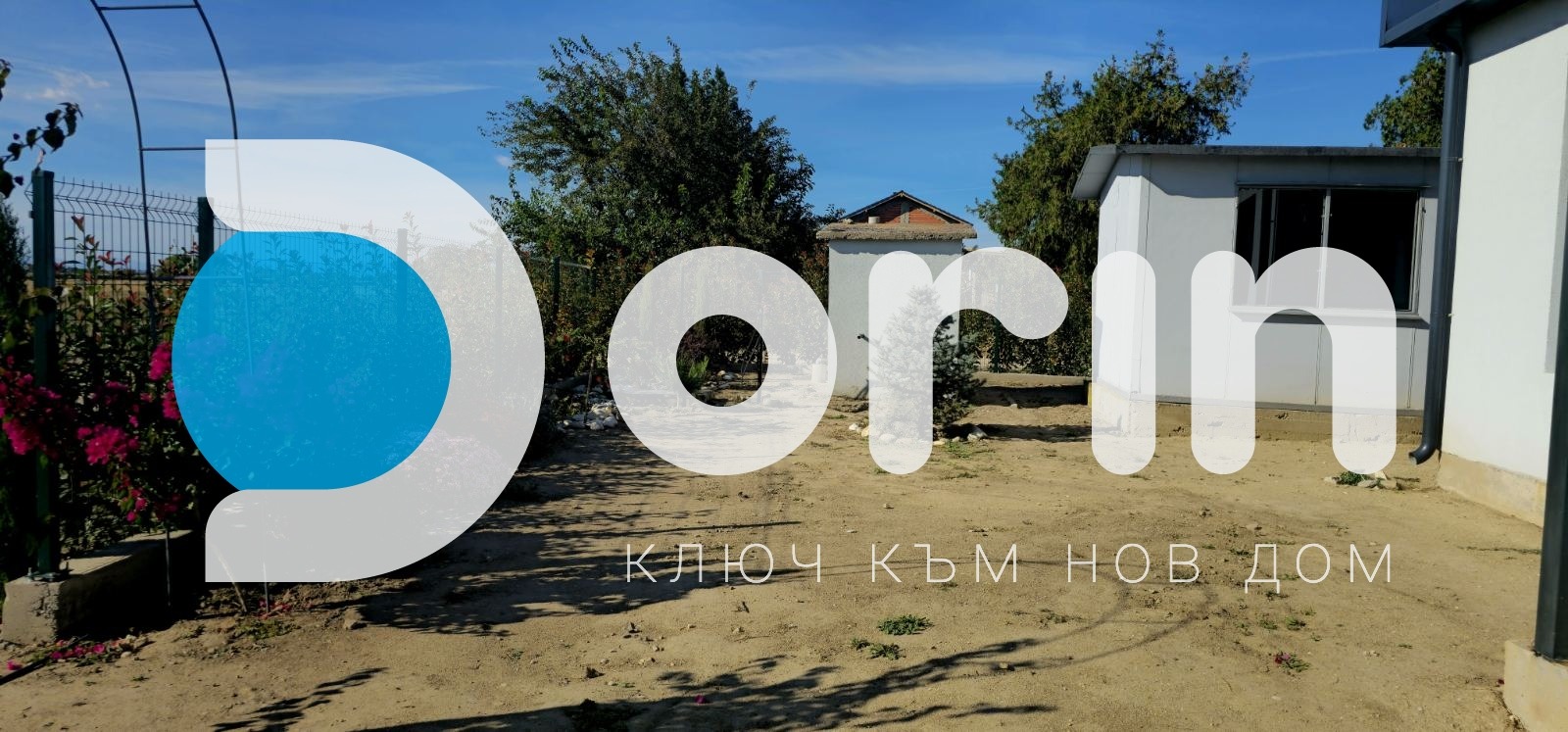 Продава КЪЩА, с. Скутаре, област Пловдив