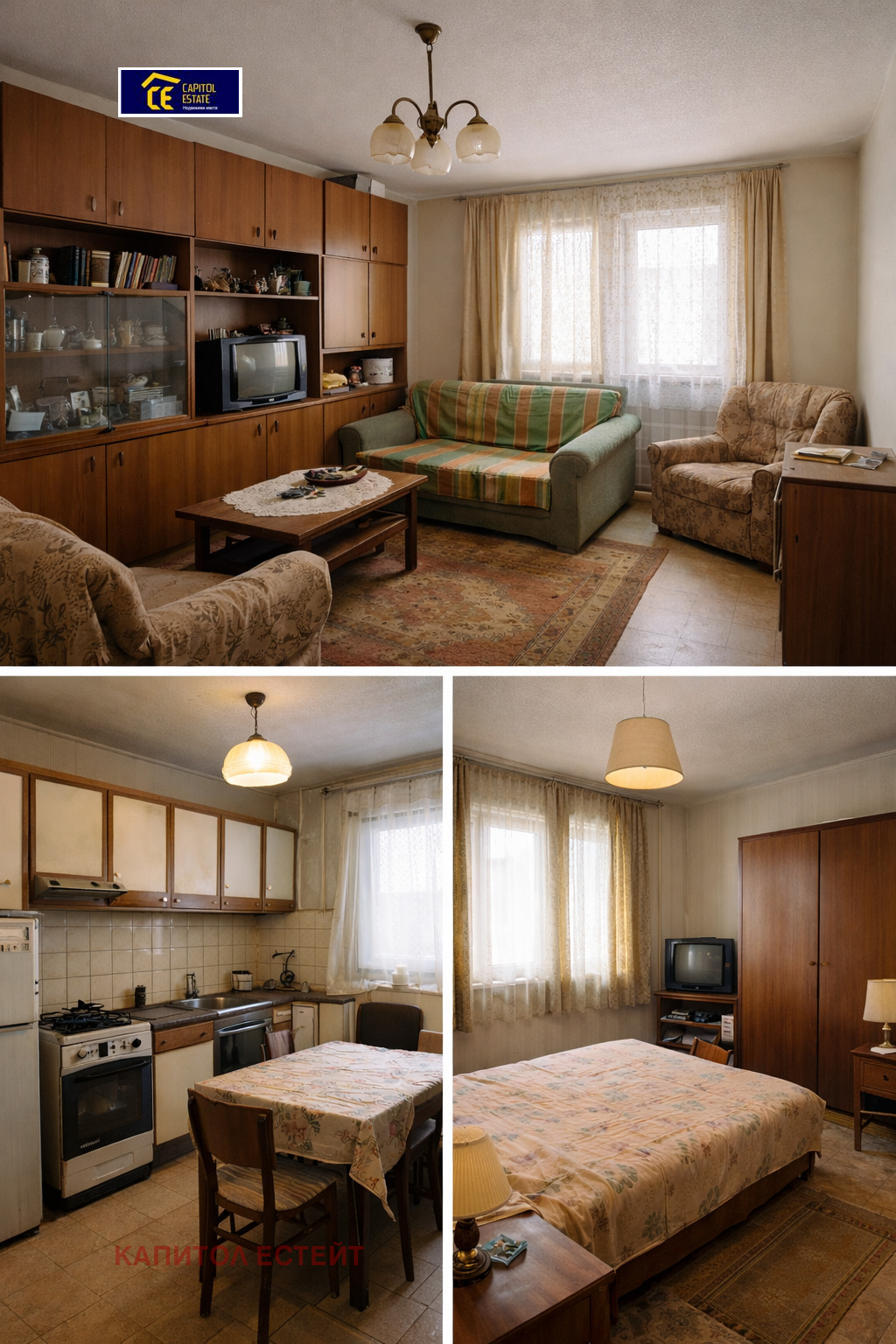 ������� 3-����� | Imot.bg � ����������� 1