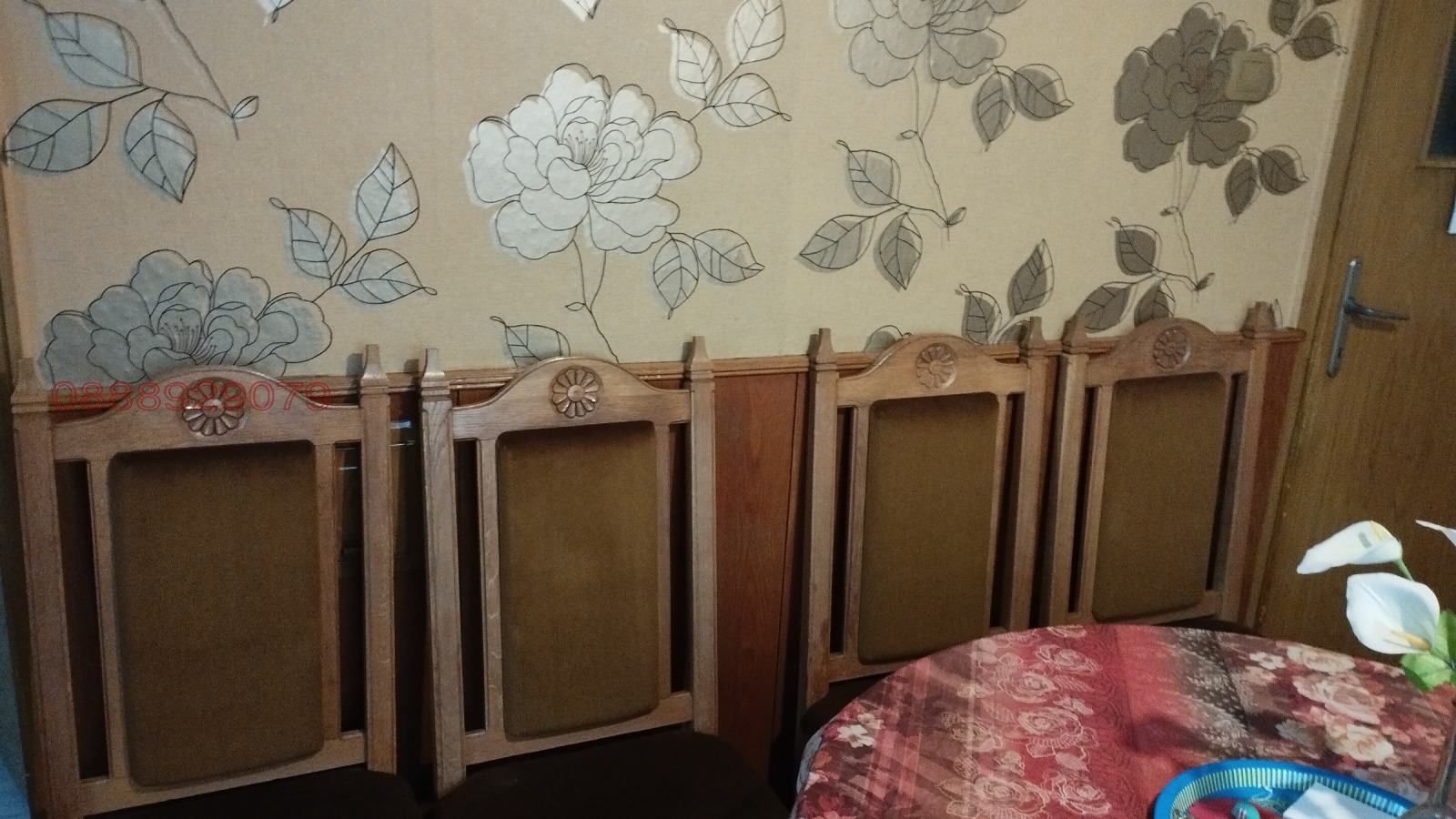 ������� 4-����� | Imot.bg � ����������� 10