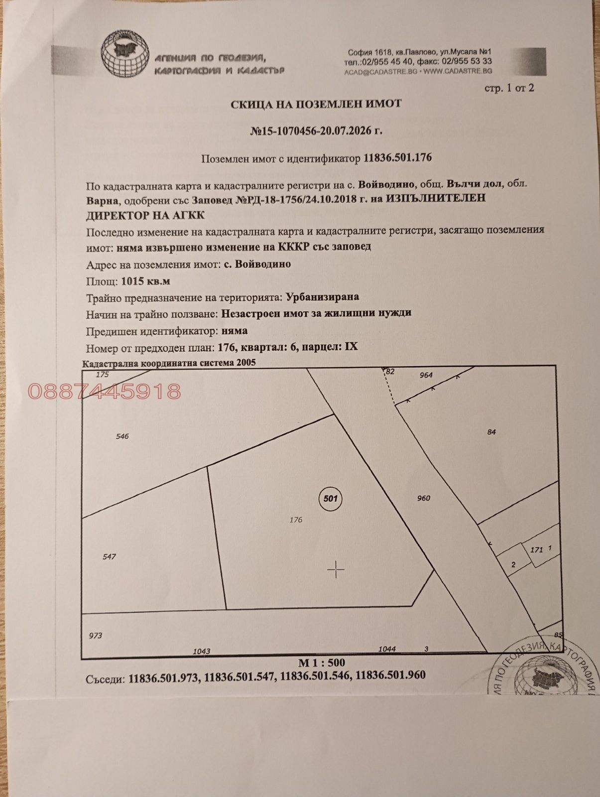������� ������ | Imot.bg � ����������� 1