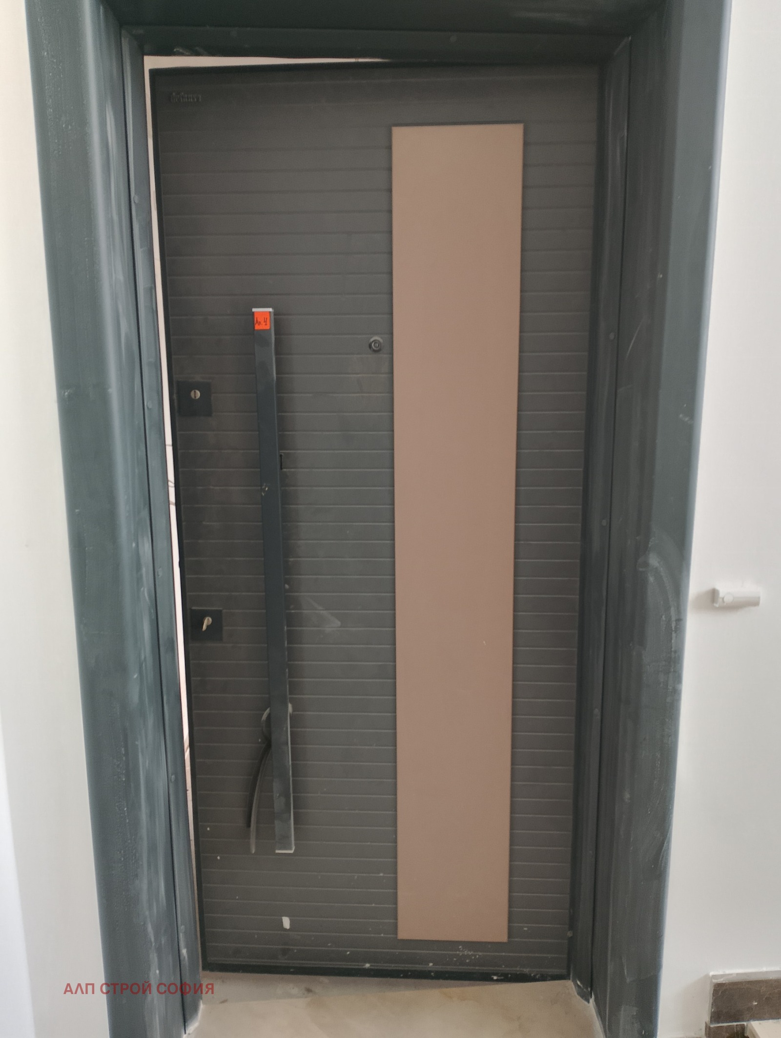Продава 2-СТАЕН, гр. София, Овча купел 1, снимка 15 - Апартаменти - 55659184