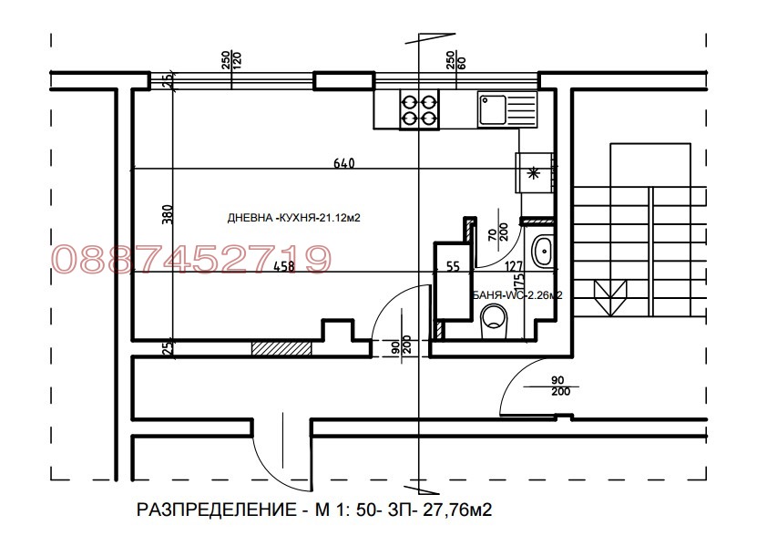 Продава 4-СТАЕН, гр. Хасково, Център, снимка 2 - Апартаменти - 55433855