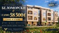 Продава 2-СТАЕН, гр. Пловдив, Беломорски, снимка 1