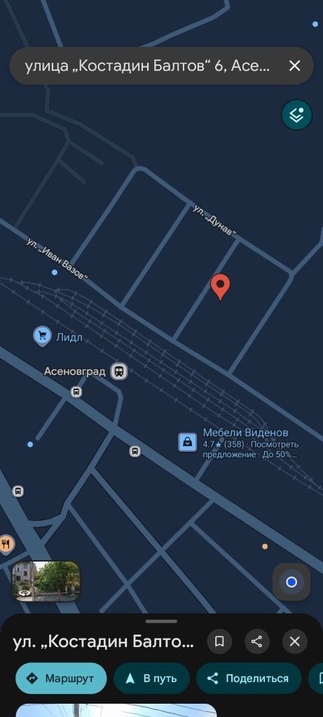 ������� 3-����� | Imot.bg � ����������� 9