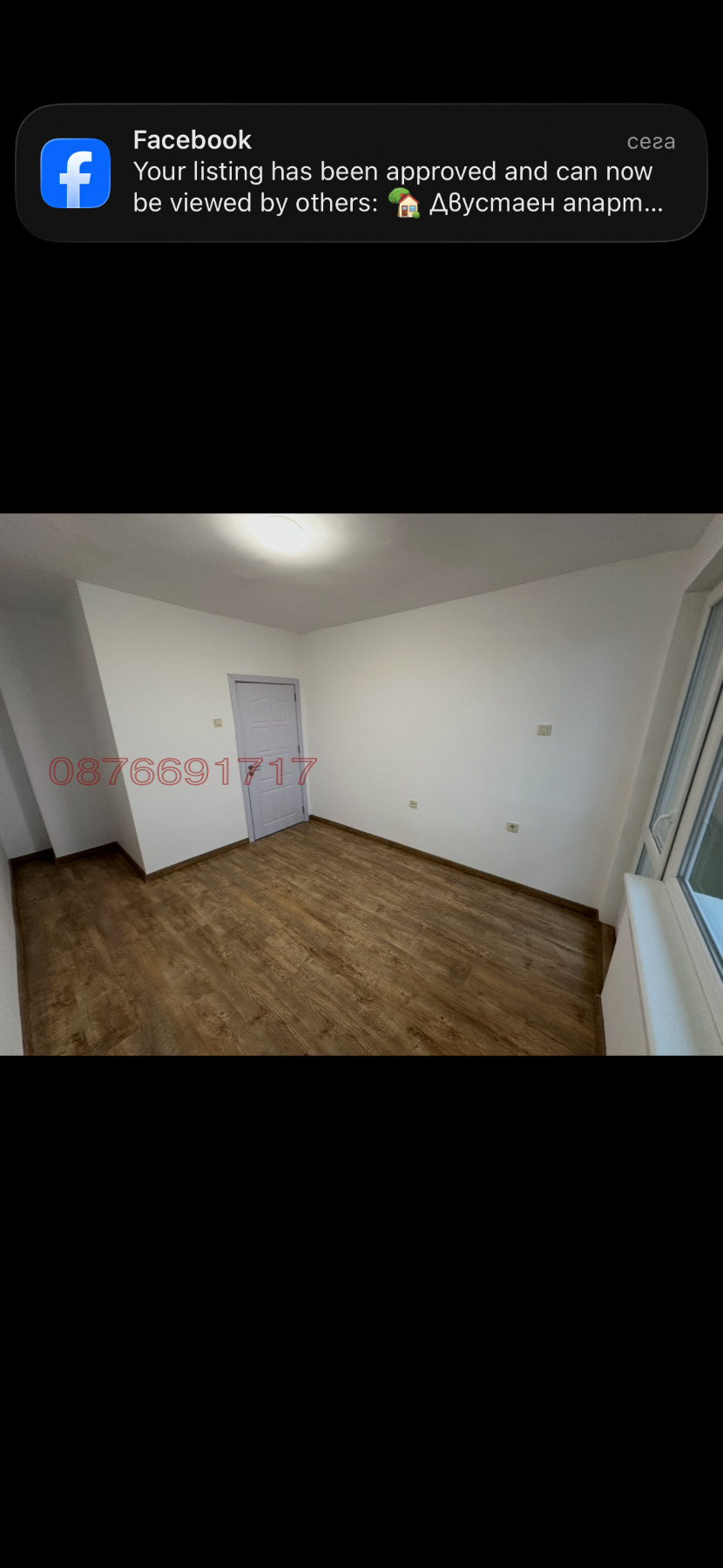 ������� 2-����� | Imot.bg � ����������� 10