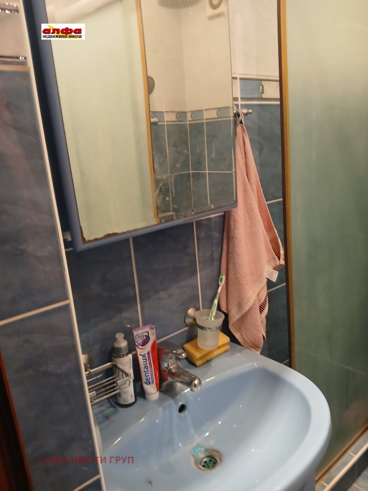 ������� 2-����� | Imot.bg � ����������� 16