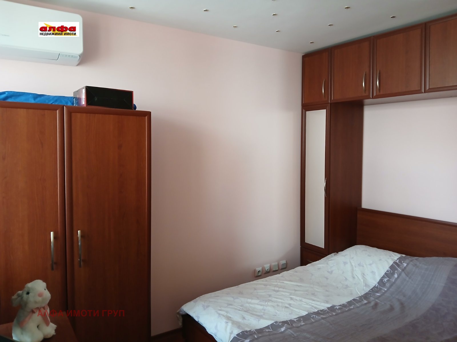 ������� 2-����� | Imot.bg � ����������� 4