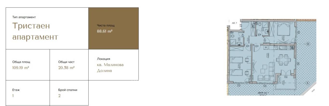 ������� 3-����� | Imot.bg � ����������� 7