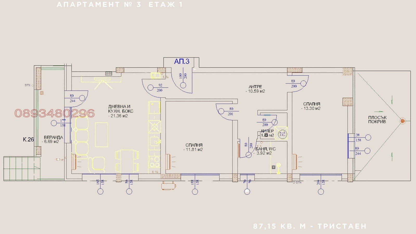 ������� 4-����� | Imot.bg � ����������� 10
