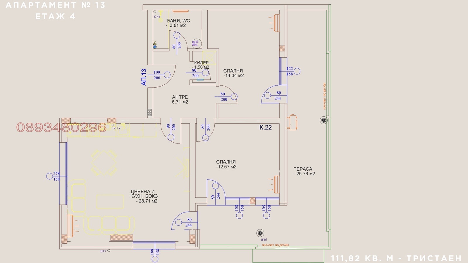 ������� 4-����� | Imot.bg � ����������� 9