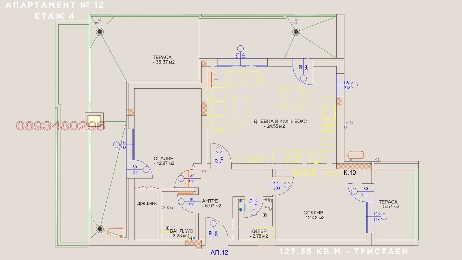 ������� 3-����� | Imot.bg � ����������� 8