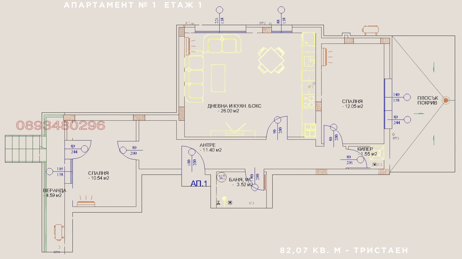 ������� 4-����� | Imot.bg � ����������� 7