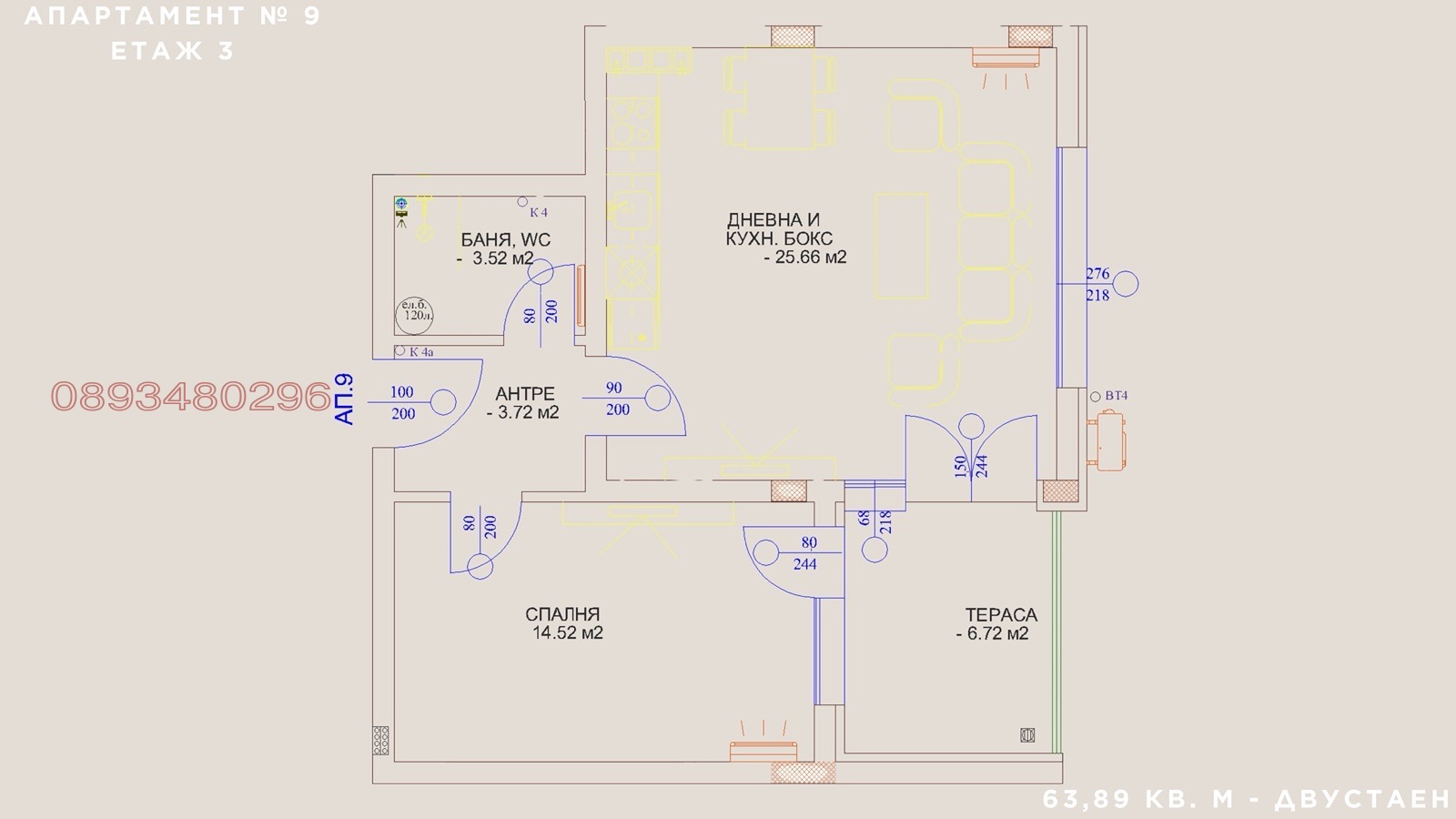 ������� 4-����� | Imot.bg � ����������� 14