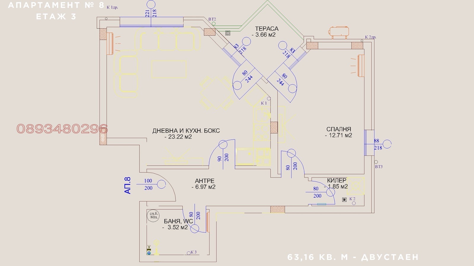 ������� 3-����� | Imot.bg � ����������� 16