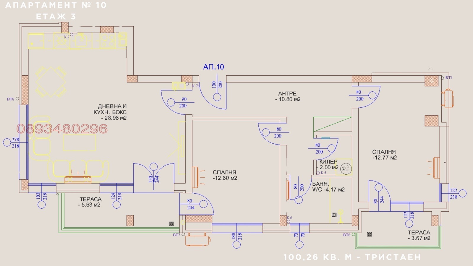 ������� 3-����� | Imot.bg � ����������� 15
