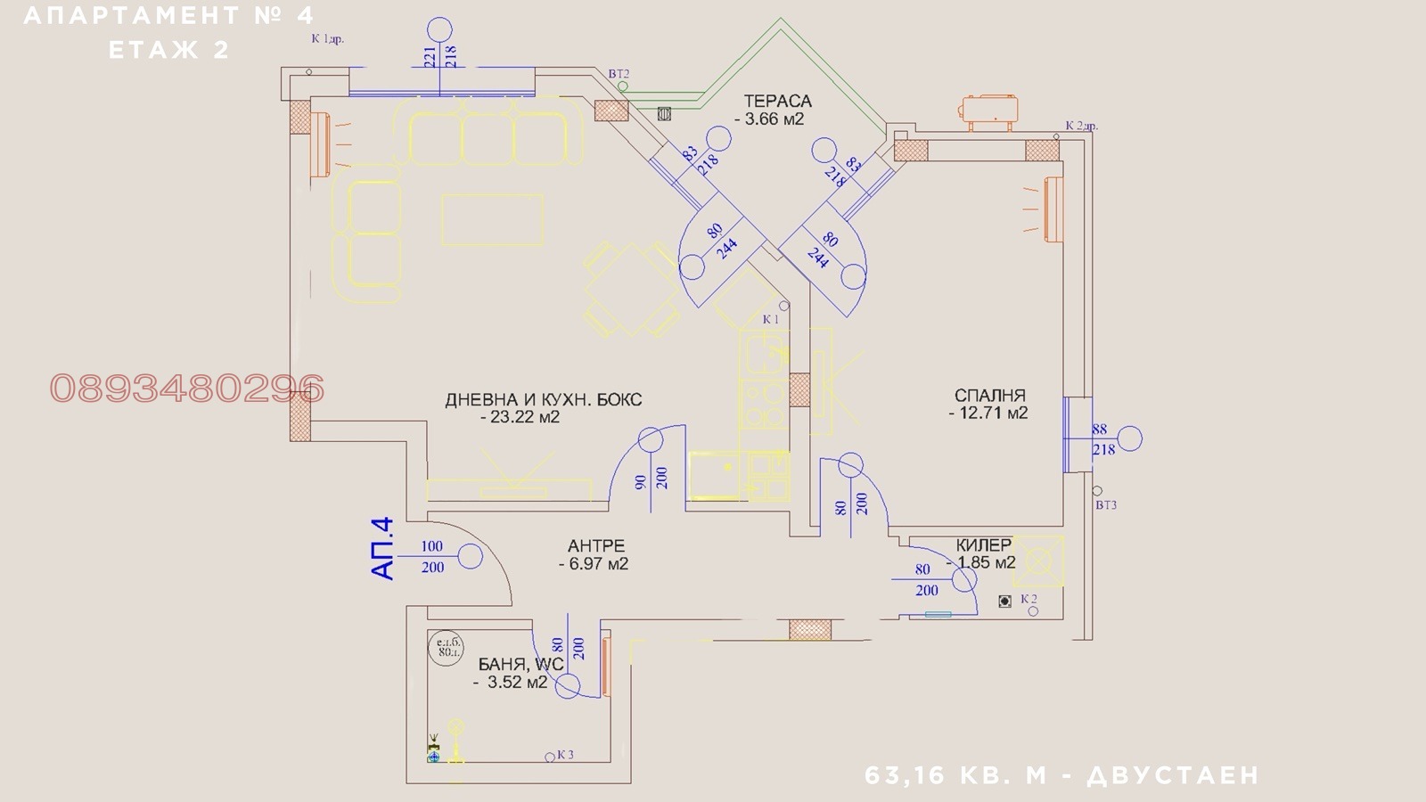 ������� 4-����� | Imot.bg � ����������� 8