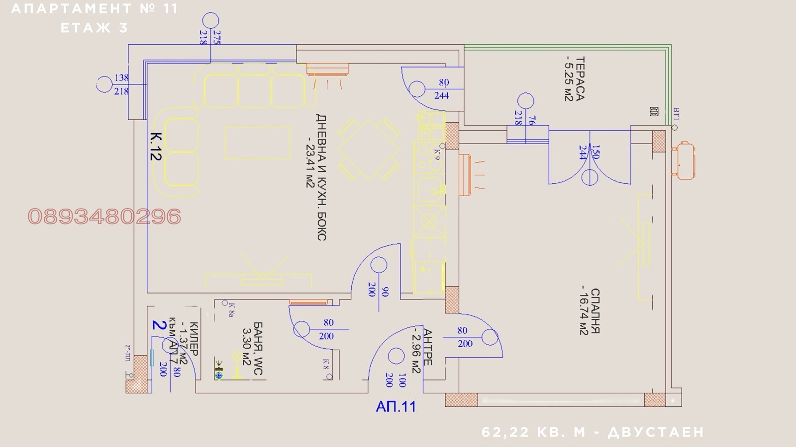 ������� 3-����� | Imot.bg � ����������� 12