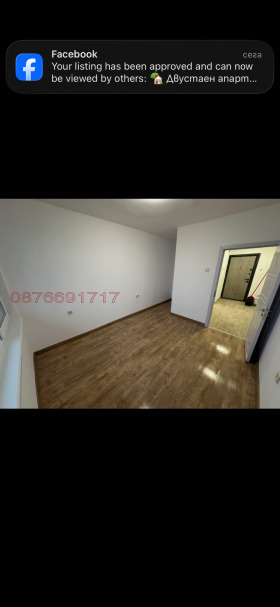 ������� 2-����� | Imot.bg � ����� ������ 9