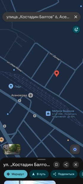 ������� 3-����� | Imot.bg � ����� ������ 9