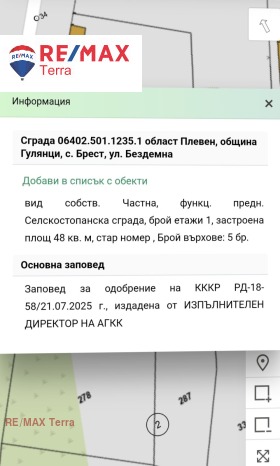 ������� ���� | Imot.bg � ����� ������ 4