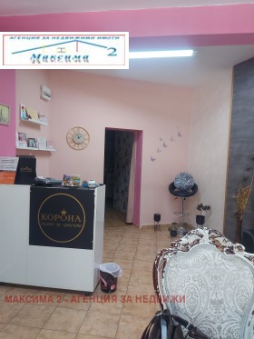 Prodejna Idealen centar, Pleven