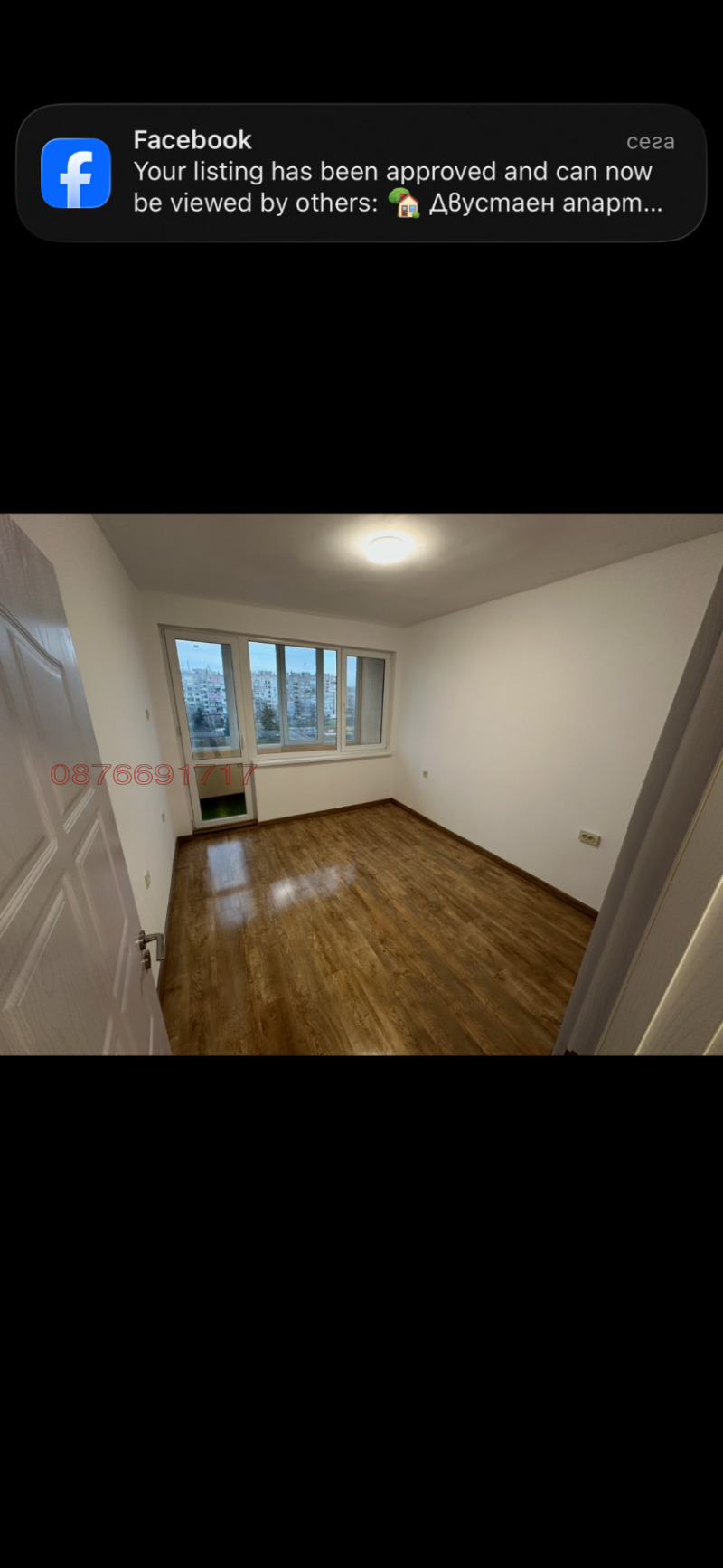 Продава 2-СТАЕН, гр. Силистра, Римска гробница, снимка 7 - Апартаменти - 53500961