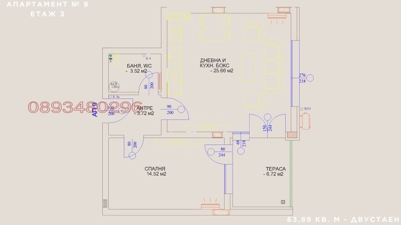 Продава 3-СТАЕН, гр. Раковски, област Пловдив, снимка 13 - Апартаменти - 53525777