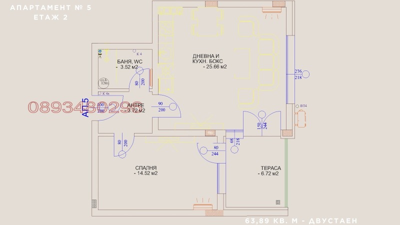 Продава 4-СТАЕН, гр. Раковски, област Пловдив, снимка 12 - Апартаменти - 53099500