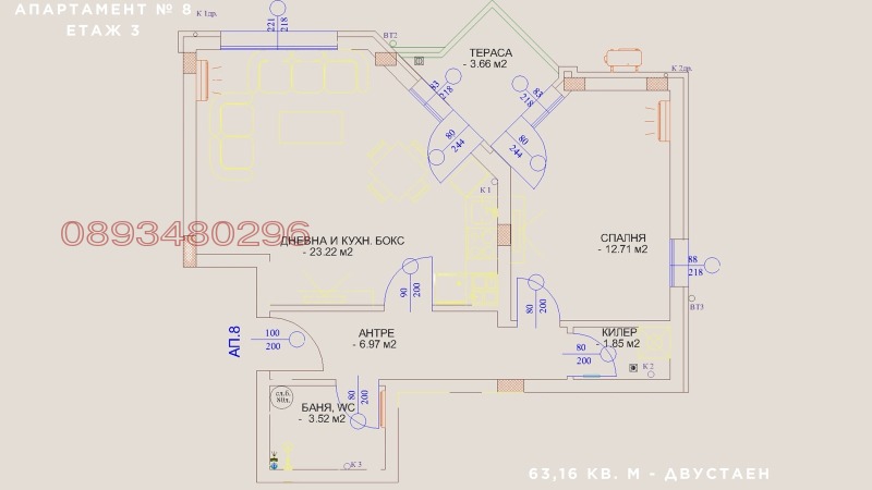 Продава 4-СТАЕН, гр. Раковски, област Пловдив, снимка 11 - Апартаменти - 53099500