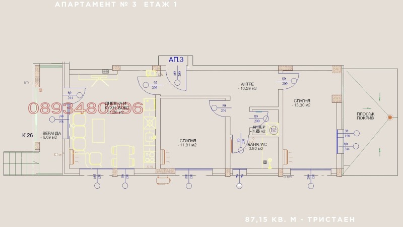 Продава 3-СТАЕН, гр. Раковски, област Пловдив, снимка 12 - Апартаменти - 53525777