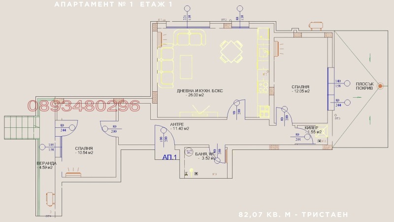 Продава 4-СТАЕН, гр. Раковски, област Пловдив, снимка 7 - Апартаменти - 53099500