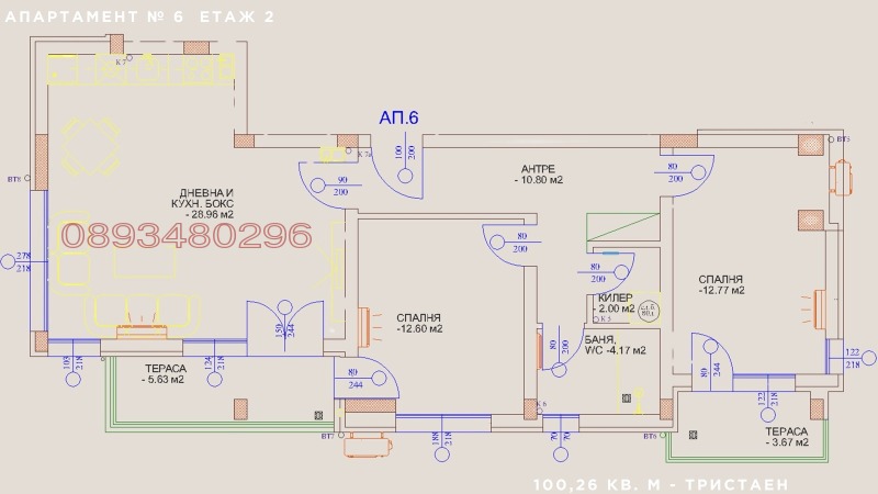 Продава 4-СТАЕН, гр. Раковски, област Пловдив, снимка 13 - Апартаменти - 53099500