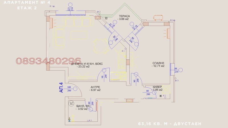Продава 4-СТАЕН, гр. Раковски, област Пловдив, снимка 8 - Апартаменти - 53099500