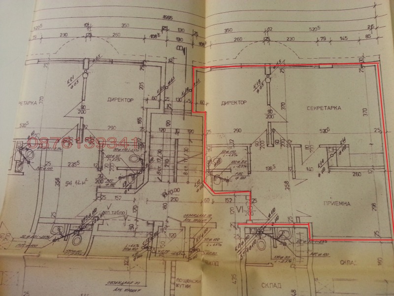 Продава ОФИС, гр. София, Дианабад