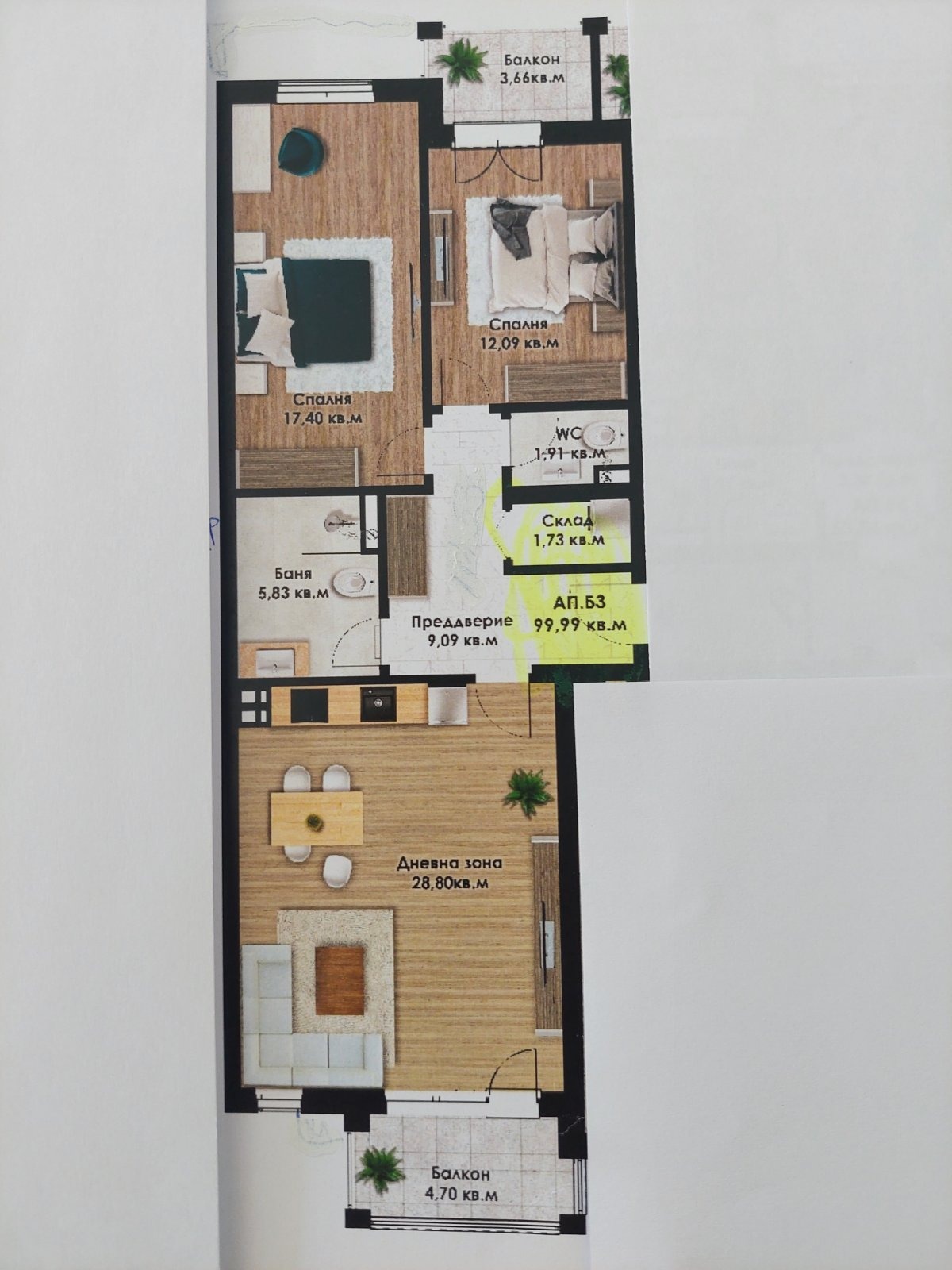 Продава 3-СТАЕН, гр. Пловдив, Коматевско шосе, снимка 2 - Апартаменти - 51925057