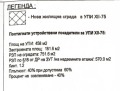Продава  3-стаен област Пловдив , гр. Асеновград , 84 кв.м | 16468087 - изображение [2]