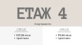 Продава 3-СТАЕН, гр. Раковски, област Пловдив, снимка 6