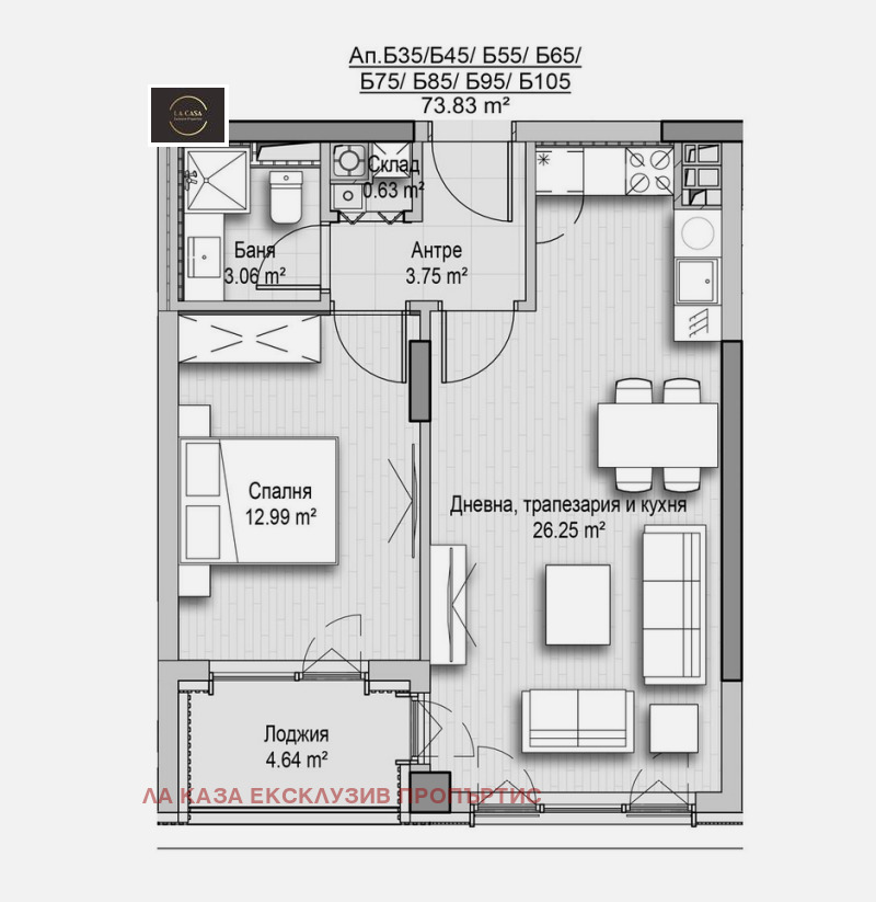 Na prodej  1 ložnice Sofia , Vitoša , 74 m2 | 51191555