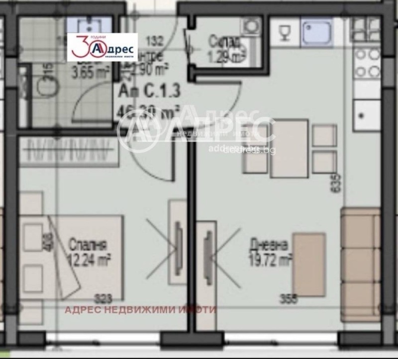 For Sale  1 bedroom Sofia , Manastirski livadi , 54 sq.m | 96855542 - image [4]