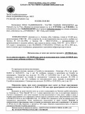 Продава ПРОМ. ПОМЕЩЕНИЕ, с. Алеково, област Силистра, снимка 6