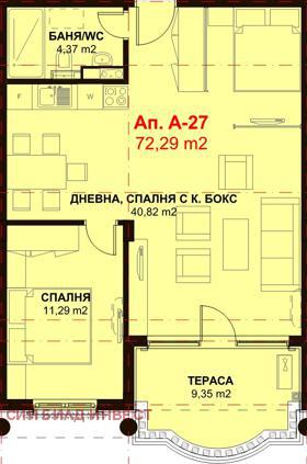 ������� 2-����� | Imot.bg � ����� ������ 16