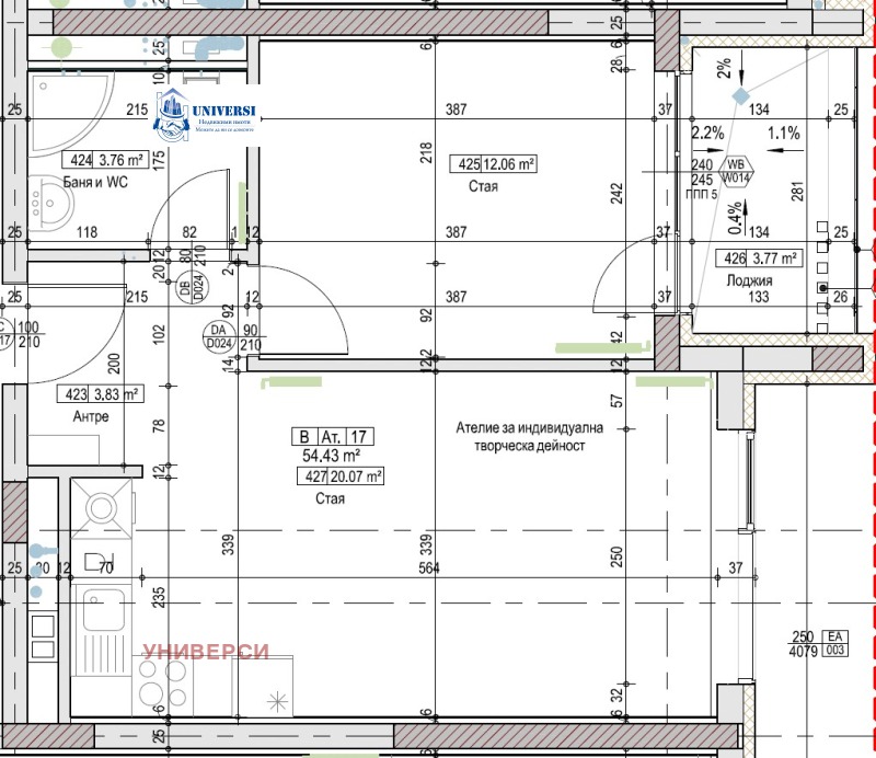 Продава 2-СТАЕН, гр. София, Зона Б-5, снимка 5 - Апартаменти - 53190979