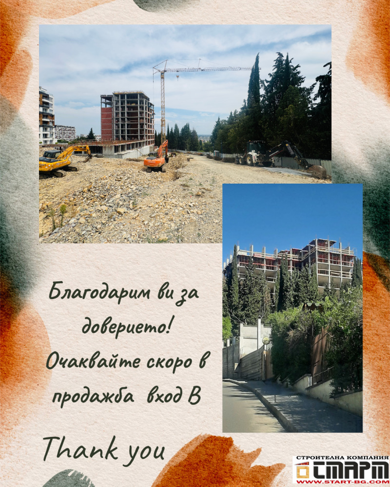 Satılık  2 yatak odası Stara Zagora , Tri çuçura - centar , 110 metrekare | 20777513 - görüntü [4]